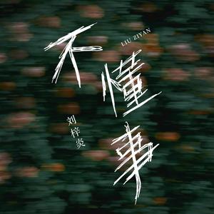 欧一美—美–交–黄–片
